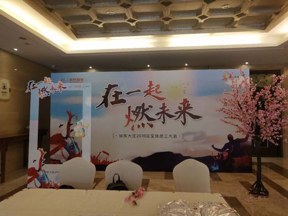 杭州会议服务，会议制作搭建。