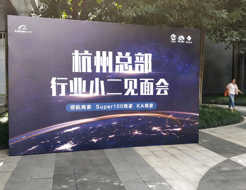 杭州活动背景搭建，桁架出租，展板出租。